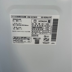 【美品】2024年式　　HITACHI 7キロの画像