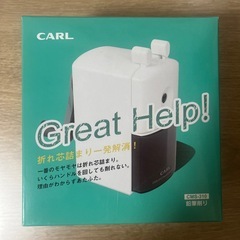 【新品・未使用】鉛筆削り　白　CMS-310-Wの画像