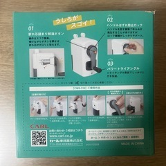 【新品・未使用】鉛筆削り　白　CMS-310-Wの画像