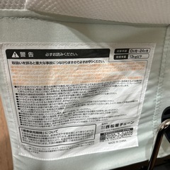 バウンサー（メッシュタイプ）の画像