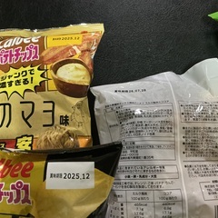 お菓子1000円セット⑥の画像