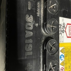 廃バッテリーの画像