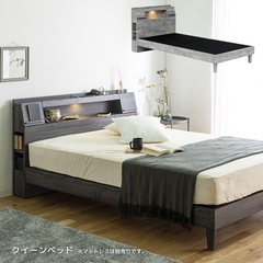 クイーンサイズベッドフレームの画像