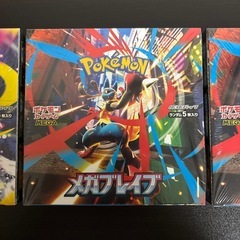 ポケモンカードboxの画像