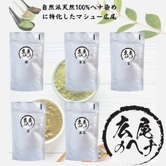 自然派美容師さん大募集‼️天然100%ヘナ専門サロンなのでアレルギー持ちの美容師さんでも心配なく働いて頂けます！店内は一切パーマ液やカラー剤の匂いもしません。の画像