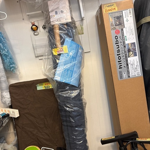 未使用品‼️【サンヴィラ 屋外用 ガーデンパラソル LEDライト付き】【10ft/3m】【管理番号13010】町