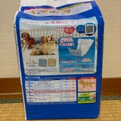 12マナーウェア　Sサイズ　男の子用　未開封の画像