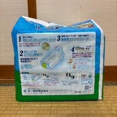 13マナーおむつ　おしっこ用　男の子用の画像