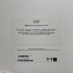 新品iPad 第8 32Gの画像
