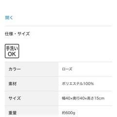 【Francfranc】グレークッションの画像