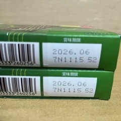 紗々　抹茶　2個セットの画像