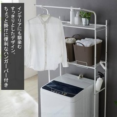 2022年製　Haier 洗濯機➕ランドリーラック🎁✨✨の画像