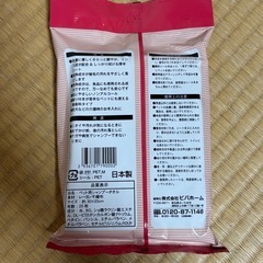 16シャンプータオル　30×20cm  25枚入  未開封の画像