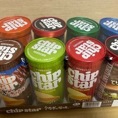 チップスター　8個の画像