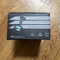 ドライブレコーダーの画像