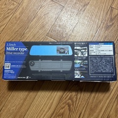 ドライブレコーダーの画像