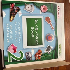 フォトパネル　無料の画像