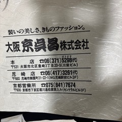 新品冬用喪服⑩の画像