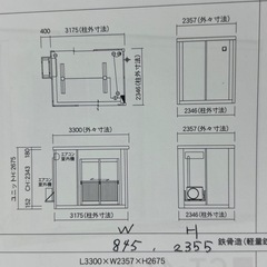 【とっても綺麗！】使用期間は新品から2年！5畳サイズ！水洗トイレ付ユニットハウス！エアコン付き！防犯カメラも3台付き！三協フロンティア！総額90万円程度！　【早い者勝ち】の画像