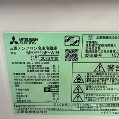 冷蔵庫三菱2020年146L 2ドア右開き1人暮らし用　仙台市内無料配達の画像