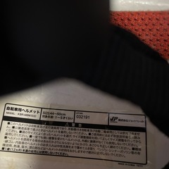 アンパンマンヘルメットの画像