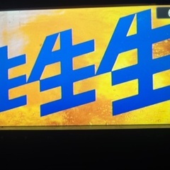 📺フルセグBluetooth🚭🚪パワスライドの画像