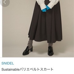 スナイデル　ロングスカート　タグ付きの画像