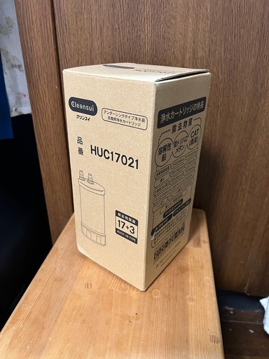 クリンスイ カートリッジ 正規品 新品未使用