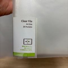 【決まりました】A4&A3ファイルの画像