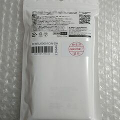 未開封プチ訳あり モバイルバッテリー10000mAhの画像