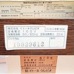 イトーキクレビオ　学習机　ラズベリーフィールド　おしゃれ　かわいい　木製　インテリア　アンティーク風　アメリカンカントリー　235ZSの画像