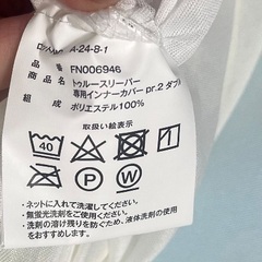 トゥルースリーパー プレミアリッチ ダブルの画像