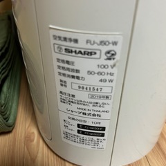 空気清浄機の画像