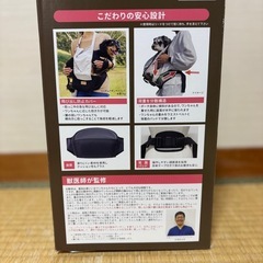 20ペット用　ヒップシート　ウエストポーチの画像