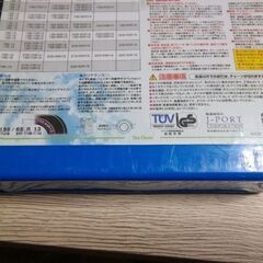 タイヤチェーン　ジャンクの画像