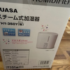 加湿器2台　無料