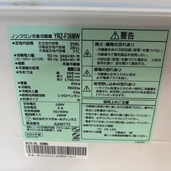 YAMADA 3ドア 358L 冷蔵庫 YRZ-F36MW 24年製の画像