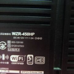 バッファロー Wi-Fiルーター WZR-450HPの画像