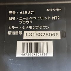 ★AILEBEBE（エールベベ）クルットNT チャイルドシートの画像