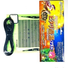 マットヒーター(決定)の画像