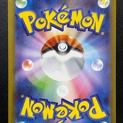 【テラスタルフェスex】ブラッキー マスターボールミラーの画像