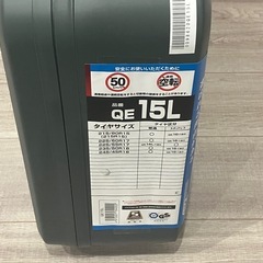 【未使用】タイヤチェーン
  の画像