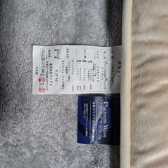 (値下げ)Platinum Wave　ミニパット　葵　【プラチナウェーブ】の画像