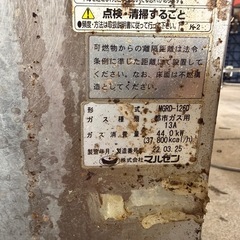 タニコー ガス赤外線グリラー 下火式 焼物器の画像