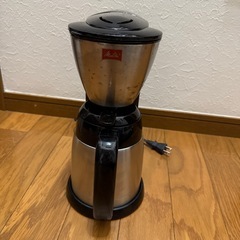 メリタのコーヒーメーカーの画像