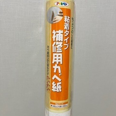 新品　アサヒペン 補修用壁紙 46×60cm の画像