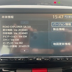 クラリオンNX614 本体　配線コード一式　TVアンテナ、GPSアンテナ付きです。の画像