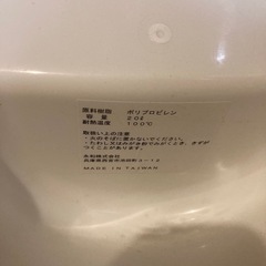 ベビーバスの画像