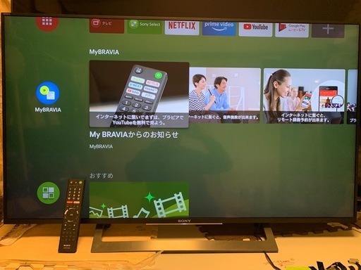 ソニー 49V型 液晶 テレビ ブラビア KJ-49X8300D 4K Android TV 外付けHDD録画外付けHDD裏番組録画 