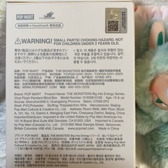 POP MART ラブブ　エナジーシリーズの画像